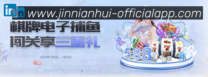 App界面