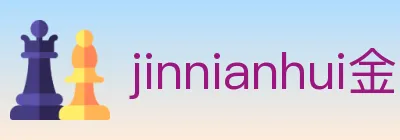 jinnianhui金年会体育 logo